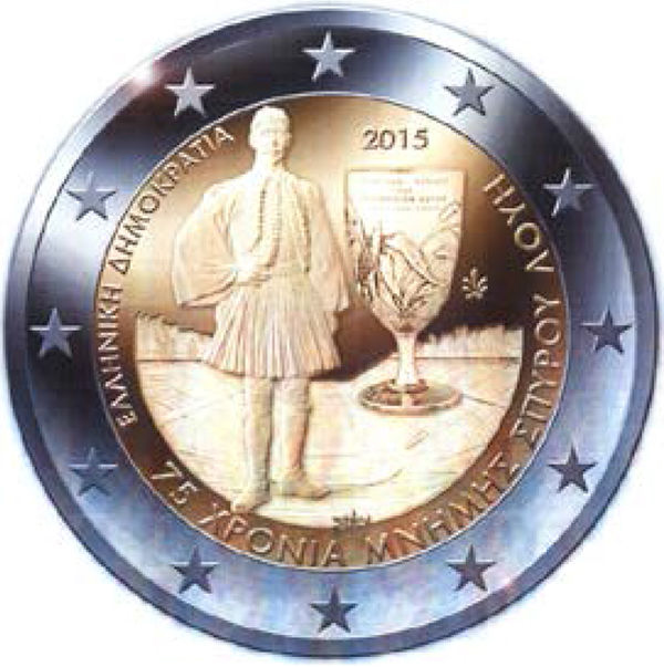 2 Euromünze aus Griechenland mit dem Motiv 75 Jahre des Gedenkens an Spyros Louis