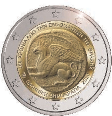 2 Euro Sondermünze aus Griechenland aus 2020 mit dem Motiv 100 Jahre Eingliederung Thrakiens in Griechenland
