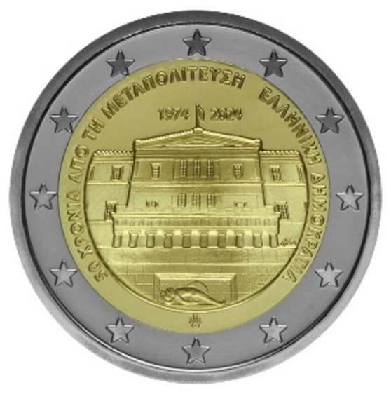 2 Euro Sondermünze aus Griechenland aus 2024 mit dem Motiv 50-jähriges Jubiläum der Wiederherstellung der Demokratie in Griechenland